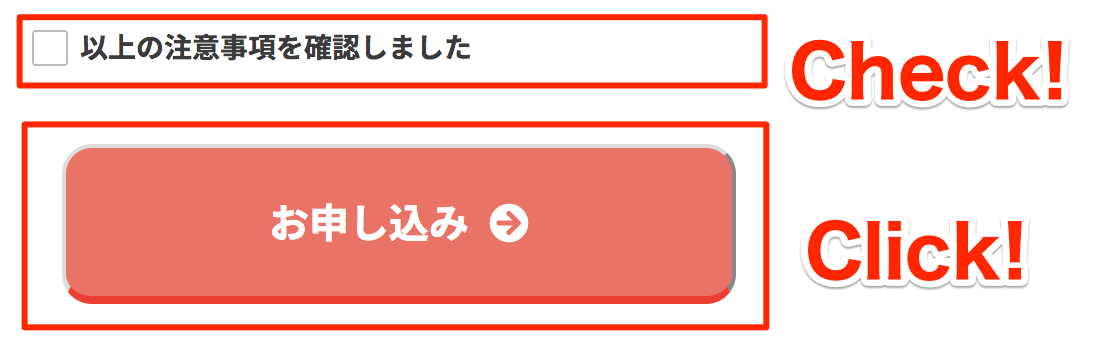 銀行振込注意事項